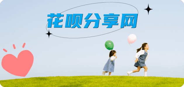 景德镇信用卡取现商家秒到账(24小时秒回商家)